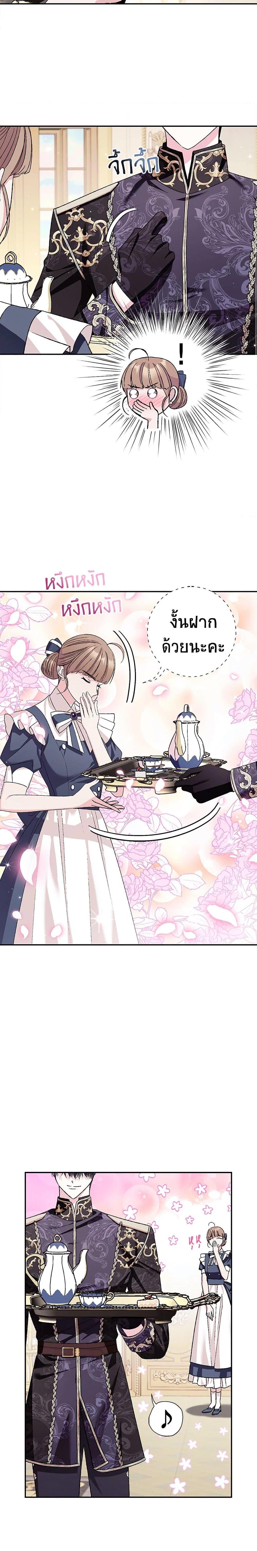 Manga-lc-com อ่านมังงะ อ่านการ์ตูน ออนไลน์ ฟรี Father, I Don’T Want To Get Married! ตอนที่ 1 2 3 4 5 6 7 8 9 10 11 12 13 14 ฟรี ไม่มีโฆษณา Manga-lc - อ่าน มังงะ อ่าน การ์ตูน ออนไลน์ อ่านมังงะ ฟรี