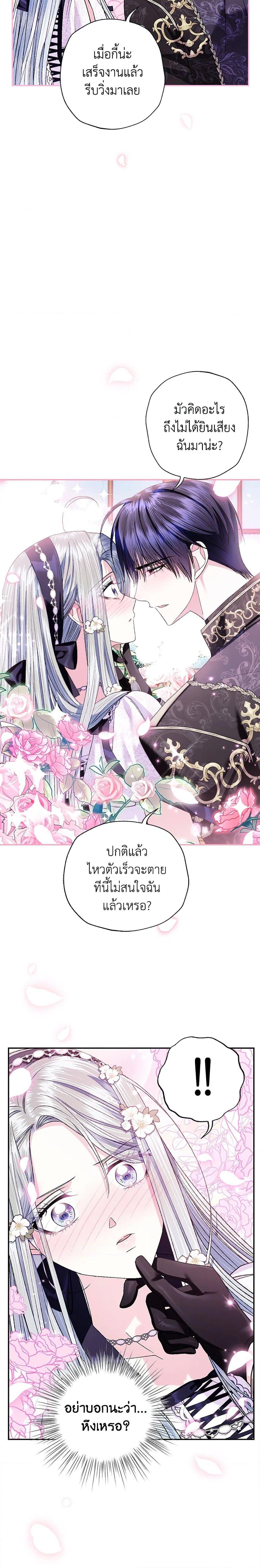 Manga-lc-com อ่านมังงะ อ่านการ์ตูน ออนไลน์ ฟรี Father, I Don’T Want To Get Married! ตอนที่ 1 2 3 4 5 6 7 8 9 10 11 12 13 14 ฟรี ไม่มีโฆษณา Manga-lc - อ่าน มังงะ อ่าน การ์ตูน ออนไลน์ อ่านมังงะ ฟรี