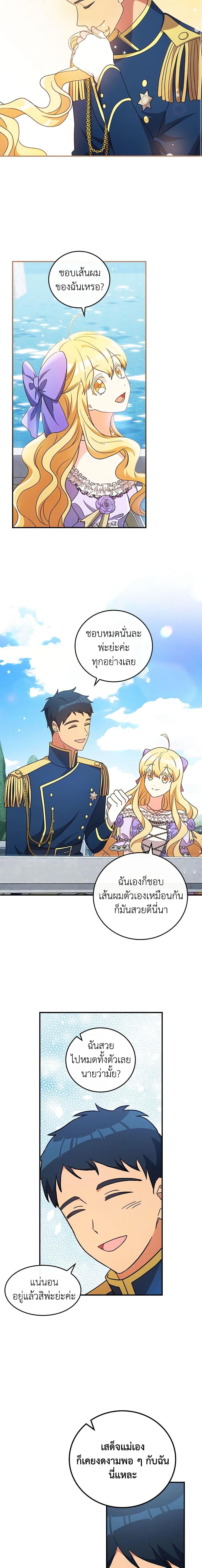 Manga-lc-com อ่านมังงะ อ่านการ์ตูน ออนไลน์ ฟรี Run Maelle ตอนที่ 1 2 3 4 5 6 7 8 9 10 11 12 13 14 ฟรี ไม่มีโฆษณา Manga-lc - อ่าน มังงะ อ่าน การ์ตูน ออนไลน์ อ่านมังงะ ฟรี