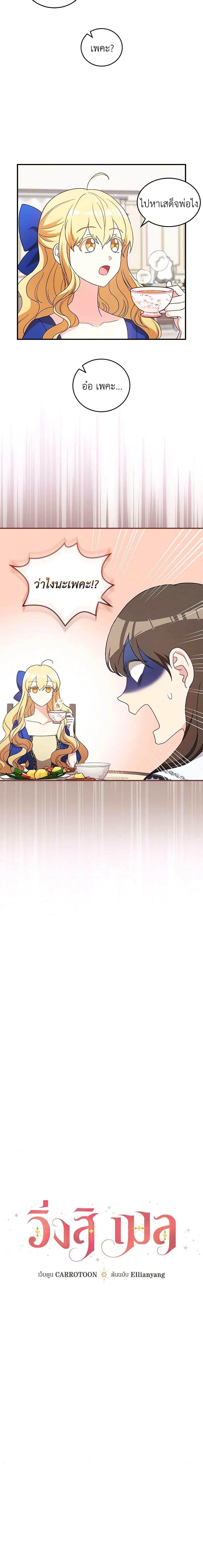 Manga-lc-com อ่านมังงะ อ่านการ์ตูน ออนไลน์ ฟรี Run Maelle ตอนที่ 1 2 3 4 5 6 7 8 9 10 11 12 13 14 ฟรี ไม่มีโฆษณา Manga-lc - อ่าน มังงะ อ่าน การ์ตูน ออนไลน์ อ่านมังงะ ฟรี