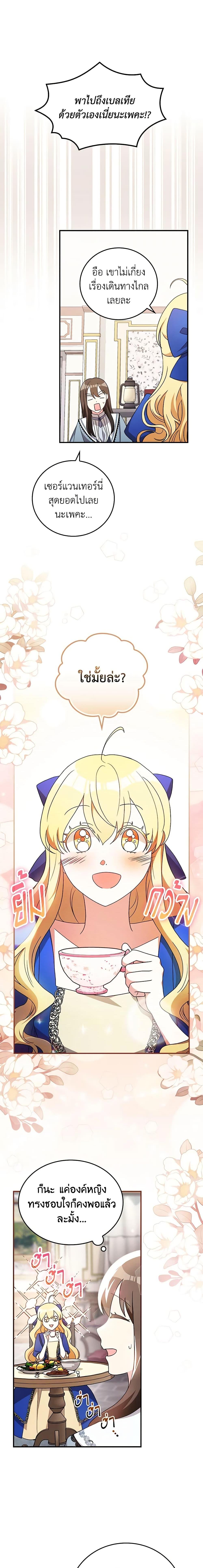 Manga-lc-com อ่านมังงะ อ่านการ์ตูน ออนไลน์ ฟรี Run Maelle ตอนที่ 1 2 3 4 5 6 7 8 9 10 11 12 13 14 ฟรี ไม่มีโฆษณา Manga-lc - อ่าน มังงะ อ่าน การ์ตูน ออนไลน์ อ่านมังงะ ฟรี