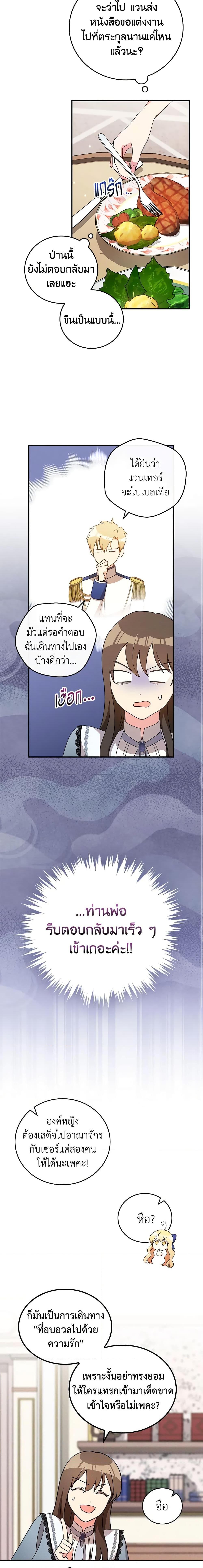 Manga-lc-com อ่านมังงะ อ่านการ์ตูน ออนไลน์ ฟรี Run Maelle ตอนที่ 1 2 3 4 5 6 7 8 9 10 11 12 13 14 ฟรี ไม่มีโฆษณา Manga-lc - อ่าน มังงะ อ่าน การ์ตูน ออนไลน์ อ่านมังงะ ฟรี