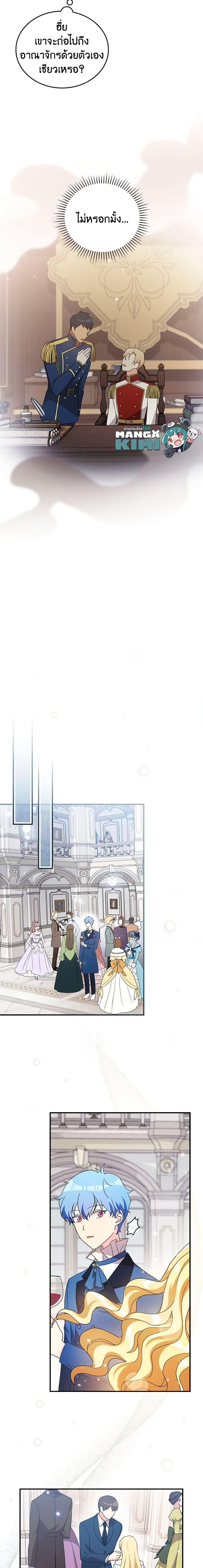 Manga-lc-com อ่านมังงะ อ่านการ์ตูน ออนไลน์ ฟรี Run Maelle ตอนที่ 1 2 3 4 5 6 7 8 9 10 11 12 13 14 ฟรี ไม่มีโฆษณา Manga-lc - อ่าน มังงะ อ่าน การ์ตูน ออนไลน์ อ่านมังงะ ฟรี