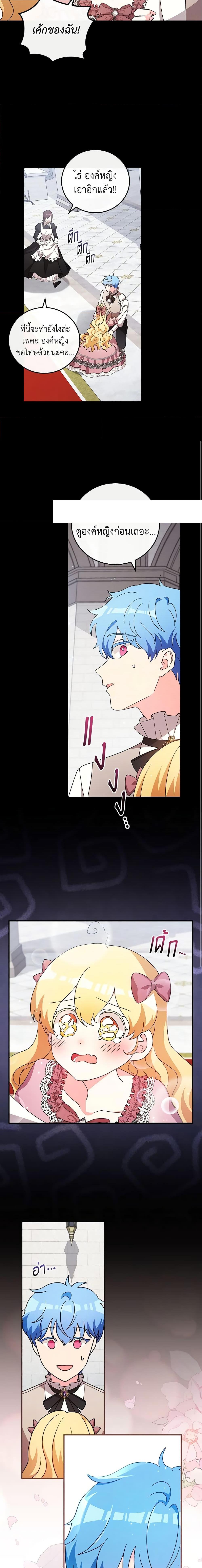 Manga-lc-com อ่านมังงะ อ่านการ์ตูน ออนไลน์ ฟรี Run Maelle ตอนที่ 1 2 3 4 5 6 7 8 9 10 11 12 13 14 ฟรี ไม่มีโฆษณา Manga-lc - อ่าน มังงะ อ่าน การ์ตูน ออนไลน์ อ่านมังงะ ฟรี