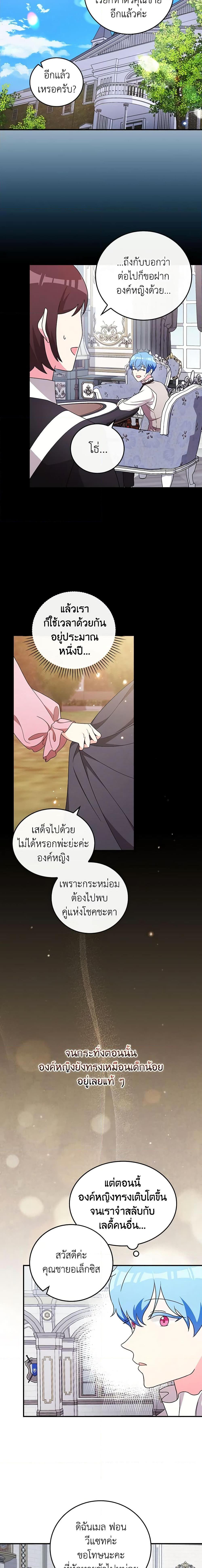 Manga-lc-com อ่านมังงะ อ่านการ์ตูน ออนไลน์ ฟรี Run Maelle ตอนที่ 1 2 3 4 5 6 7 8 9 10 11 12 13 14 ฟรี ไม่มีโฆษณา Manga-lc - อ่าน มังงะ อ่าน การ์ตูน ออนไลน์ อ่านมังงะ ฟรี