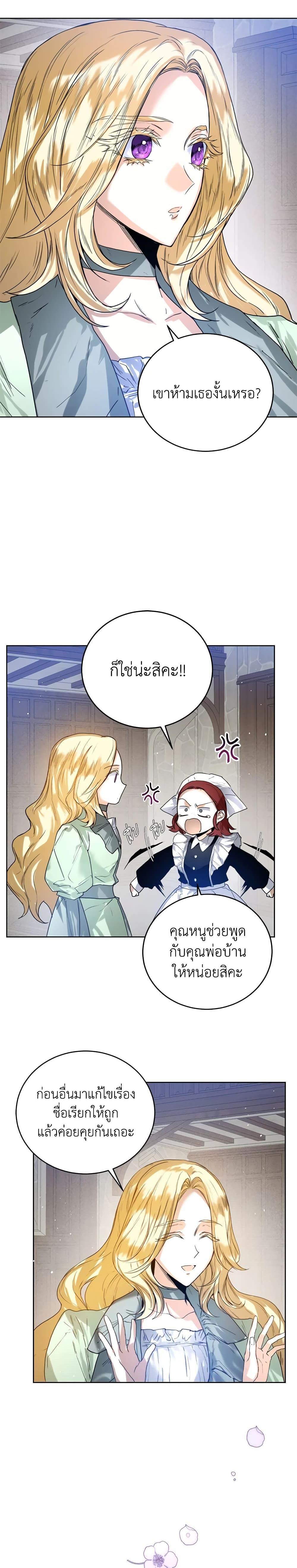 Manga-lc-com อ่านมังงะ อ่านการ์ตูน ออนไลน์ ฟรี Royal Marriage ตอนที่ 1 2 3 4 5 6 7 8 9 10 11 12 13 14 ฟรี ไม่มีโฆษณา Manga-lc - อ่าน มังงะ อ่าน การ์ตูน ออนไลน์ อ่านมังงะ ฟรี