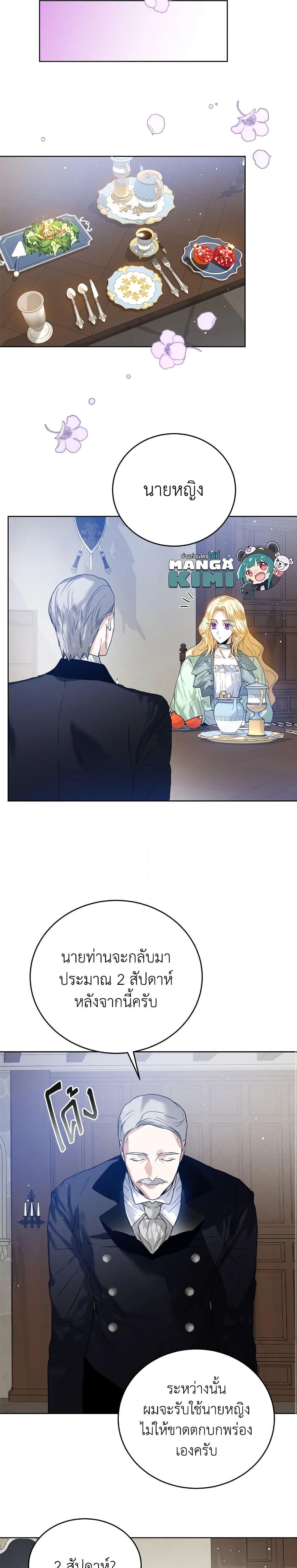 Manga-lc-com อ่านมังงะ อ่านการ์ตูน ออนไลน์ ฟรี Royal Marriage ตอนที่ 1 2 3 4 5 6 7 8 9 10 11 12 13 14 ฟรี ไม่มีโฆษณา Manga-lc - อ่าน มังงะ อ่าน การ์ตูน ออนไลน์ อ่านมังงะ ฟรี