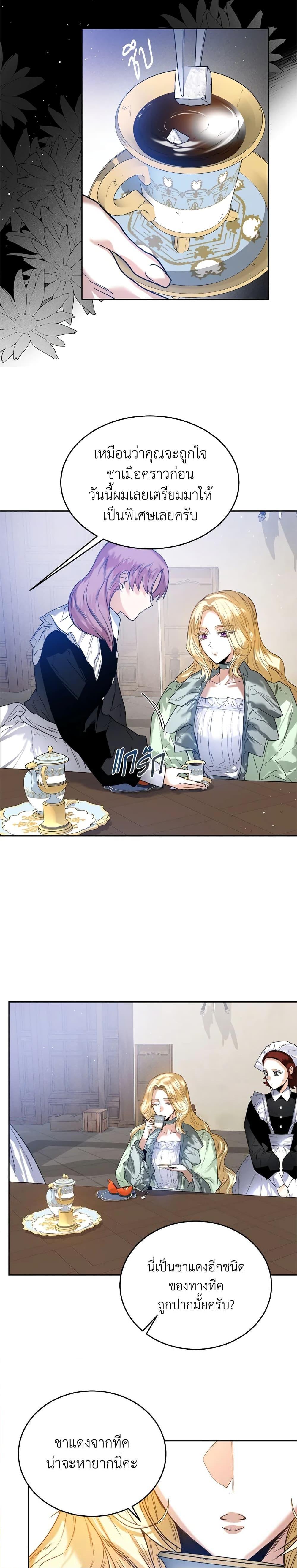 Manga-lc-com อ่านมังงะ อ่านการ์ตูน ออนไลน์ ฟรี Royal Marriage ตอนที่ 1 2 3 4 5 6 7 8 9 10 11 12 13 14 ฟรี ไม่มีโฆษณา Manga-lc - อ่าน มังงะ อ่าน การ์ตูน ออนไลน์ อ่านมังงะ ฟรี