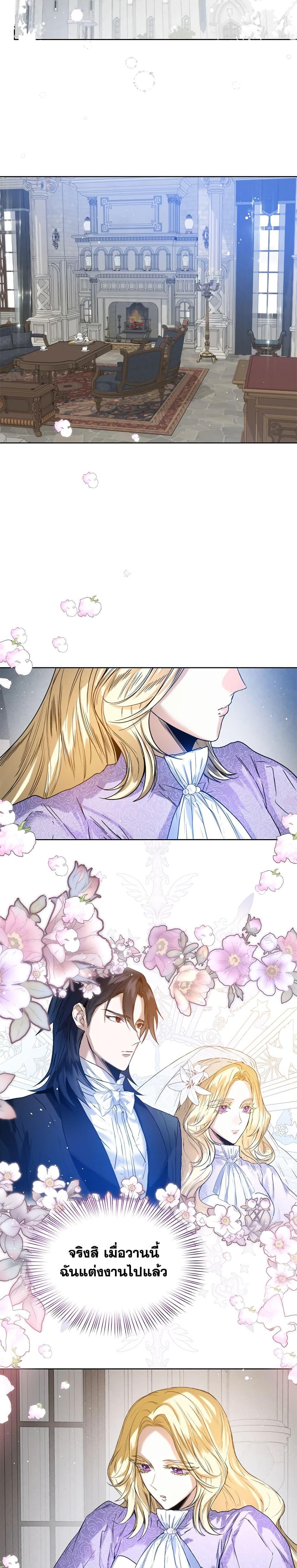 Manga-lc-com อ่านมังงะ อ่านการ์ตูน ออนไลน์ ฟรี Royal Marriage ตอนที่ 1 2 3 4 5 6 7 8 9 10 11 12 13 14 ฟรี ไม่มีโฆษณา Manga-lc - อ่าน มังงะ อ่าน การ์ตูน ออนไลน์ อ่านมังงะ ฟรี
