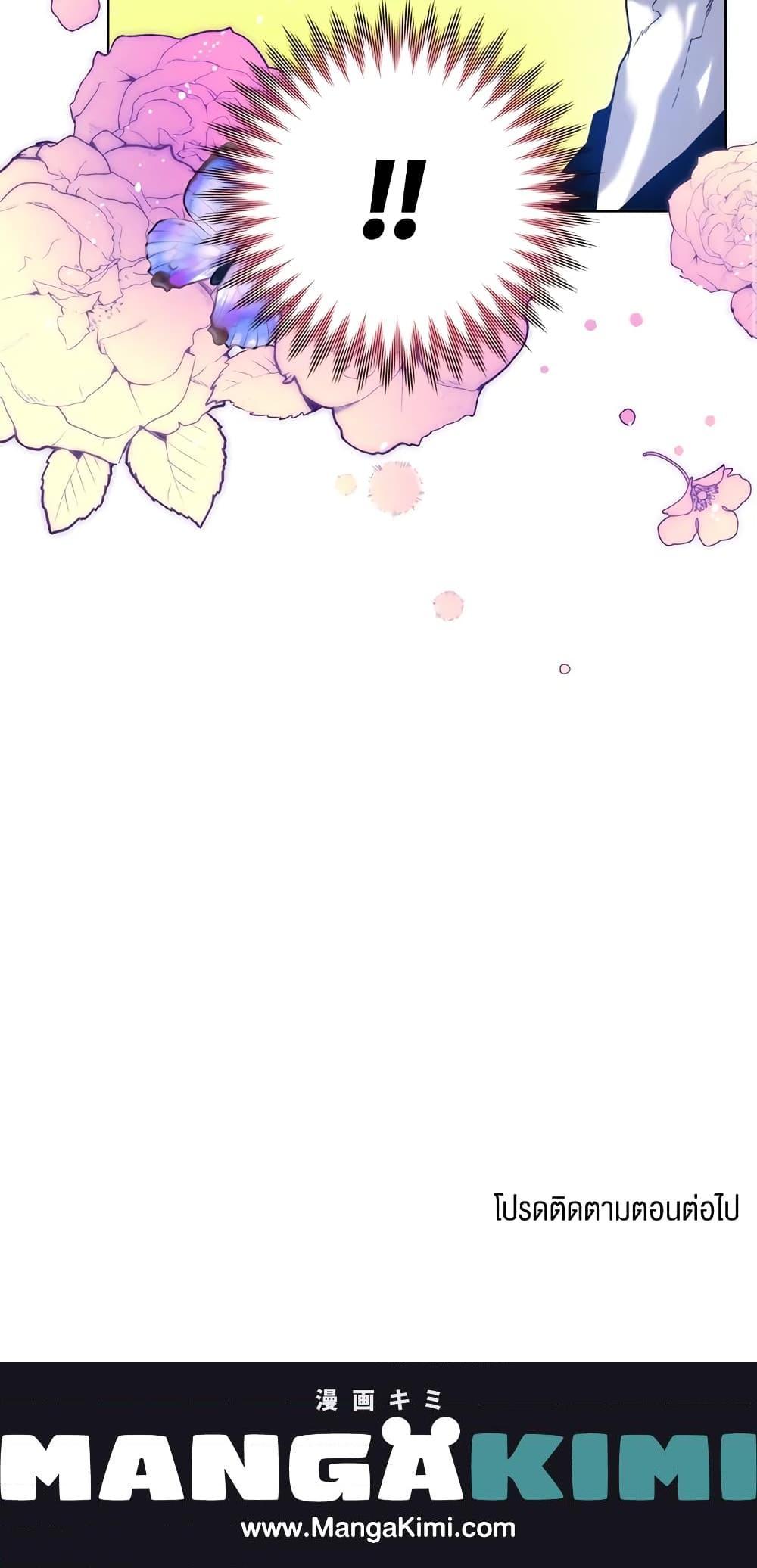 Manga-lc-com อ่านมังงะ อ่านการ์ตูน ออนไลน์ ฟรี Royal Marriage ตอนที่ 1 2 3 4 5 6 7 8 9 10 11 12 13 14 ฟรี ไม่มีโฆษณา Manga-lc - อ่าน มังงะ อ่าน การ์ตูน ออนไลน์ อ่านมังงะ ฟรี