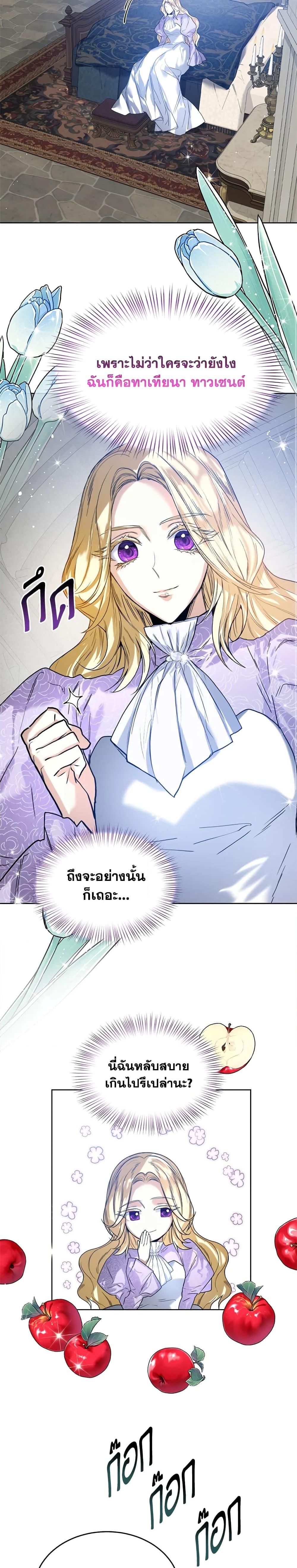 Manga-lc-com อ่านมังงะ อ่านการ์ตูน ออนไลน์ ฟรี Royal Marriage ตอนที่ 1 2 3 4 5 6 7 8 9 10 11 12 13 14 ฟรี ไม่มีโฆษณา Manga-lc - อ่าน มังงะ อ่าน การ์ตูน ออนไลน์ อ่านมังงะ ฟรี
