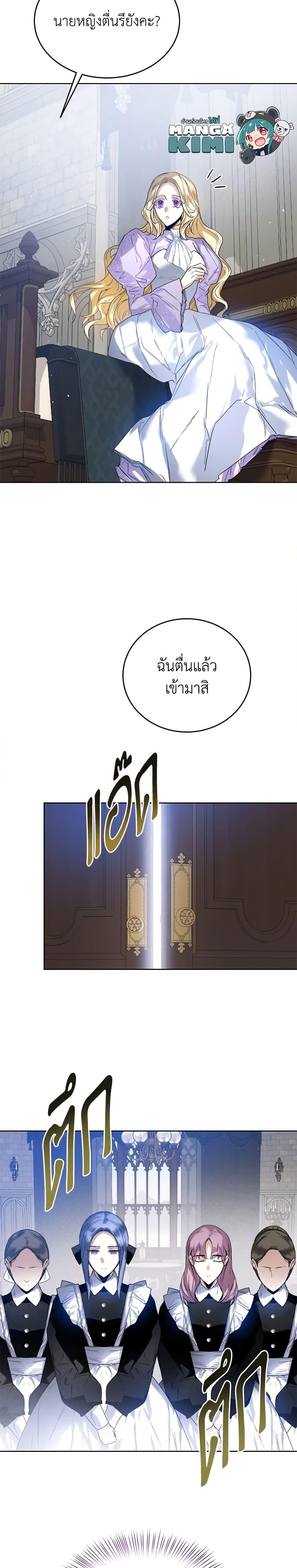 Manga-lc-com อ่านมังงะ อ่านการ์ตูน ออนไลน์ ฟรี Royal Marriage ตอนที่ 1 2 3 4 5 6 7 8 9 10 11 12 13 14 ฟรี ไม่มีโฆษณา Manga-lc - อ่าน มังงะ อ่าน การ์ตูน ออนไลน์ อ่านมังงะ ฟรี