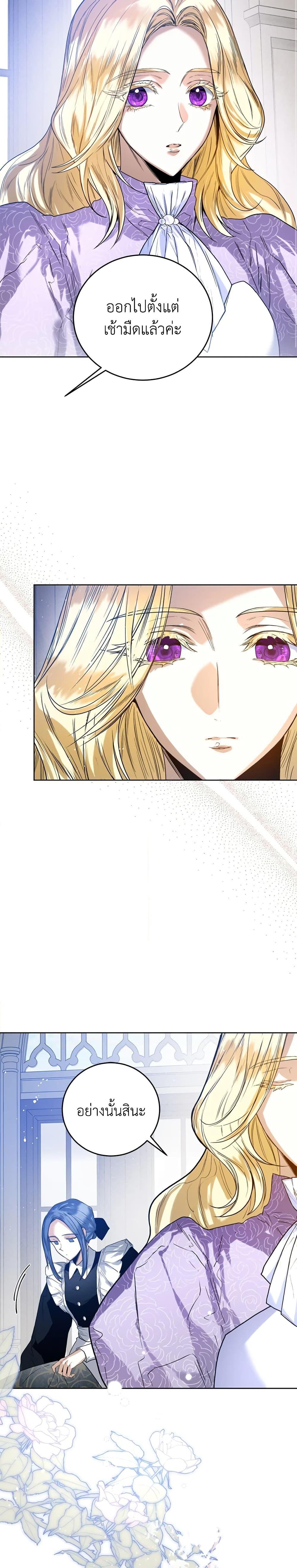 Manga-lc-com อ่านมังงะ อ่านการ์ตูน ออนไลน์ ฟรี Royal Marriage ตอนที่ 1 2 3 4 5 6 7 8 9 10 11 12 13 14 ฟรี ไม่มีโฆษณา Manga-lc - อ่าน มังงะ อ่าน การ์ตูน ออนไลน์ อ่านมังงะ ฟรี