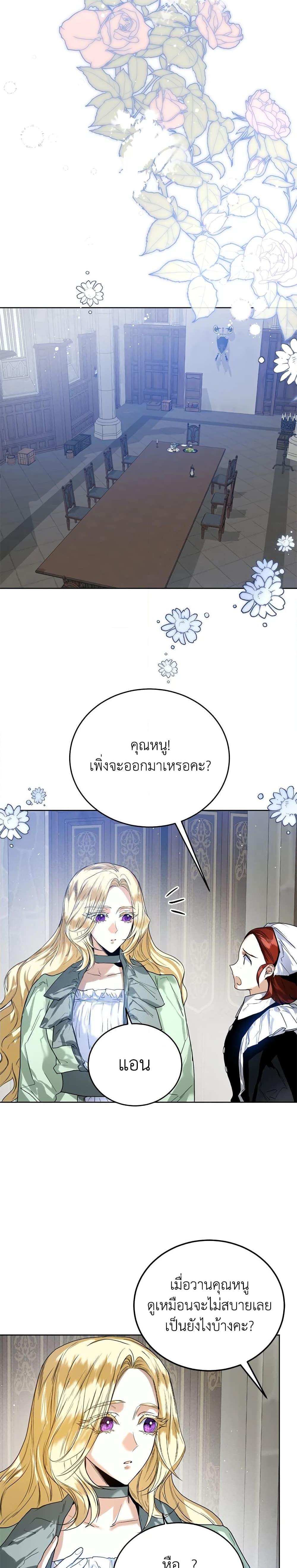 Manga-lc-com อ่านมังงะ อ่านการ์ตูน ออนไลน์ ฟรี Royal Marriage ตอนที่ 1 2 3 4 5 6 7 8 9 10 11 12 13 14 ฟรี ไม่มีโฆษณา Manga-lc - อ่าน มังงะ อ่าน การ์ตูน ออนไลน์ อ่านมังงะ ฟรี