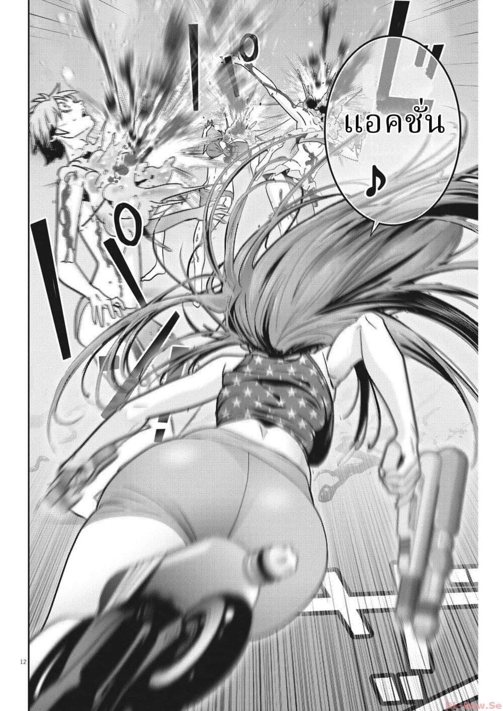 Manga-lc-com อ่านมังงะ อ่านการ์ตูน ออนไลน์ ฟรี Superball Girl ตอนที่ 1 2 3 4 5 6 7 8 9 10 11 12 13 14 ฟรี ไม่มีโฆษณา Manga-lc - อ่าน มังงะ อ่าน การ์ตูน ออนไลน์ อ่านมังงะ ฟรี