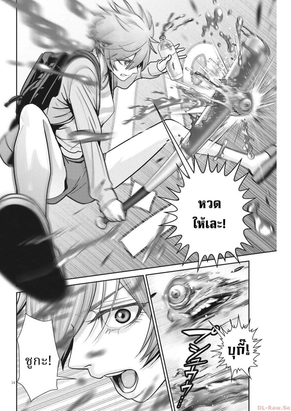 Manga-lc-com อ่านมังงะ อ่านการ์ตูน ออนไลน์ ฟรี Superball Girl ตอนที่ 1 2 3 4 5 6 7 8 9 10 11 12 13 14 ฟรี ไม่มีโฆษณา Manga-lc - อ่าน มังงะ อ่าน การ์ตูน ออนไลน์ อ่านมังงะ ฟรี