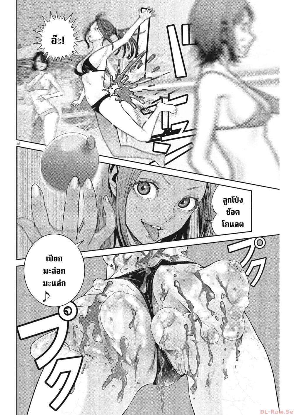 Manga-lc-com อ่านมังงะ อ่านการ์ตูน ออนไลน์ ฟรี Superball Girl ตอนที่ 1 2 3 4 5 6 7 8 9 10 11 12 13 14 ฟรี ไม่มีโฆษณา Manga-lc - อ่าน มังงะ อ่าน การ์ตูน ออนไลน์ อ่านมังงะ ฟรี