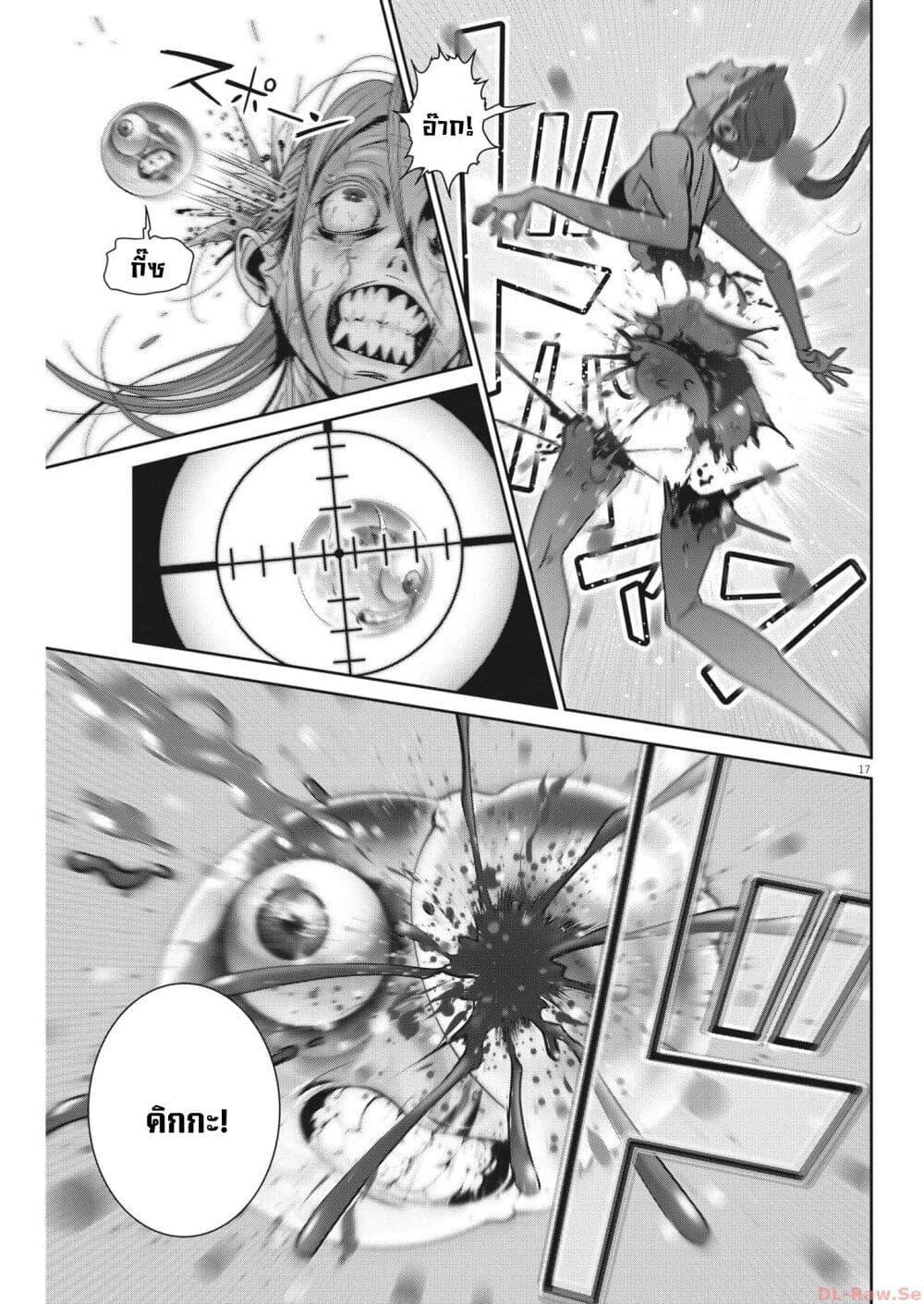 Manga-lc-com อ่านมังงะ อ่านการ์ตูน ออนไลน์ ฟรี Superball Girl ตอนที่ 1 2 3 4 5 6 7 8 9 10 11 12 13 14 ฟรี ไม่มีโฆษณา Manga-lc - อ่าน มังงะ อ่าน การ์ตูน ออนไลน์ อ่านมังงะ ฟรี