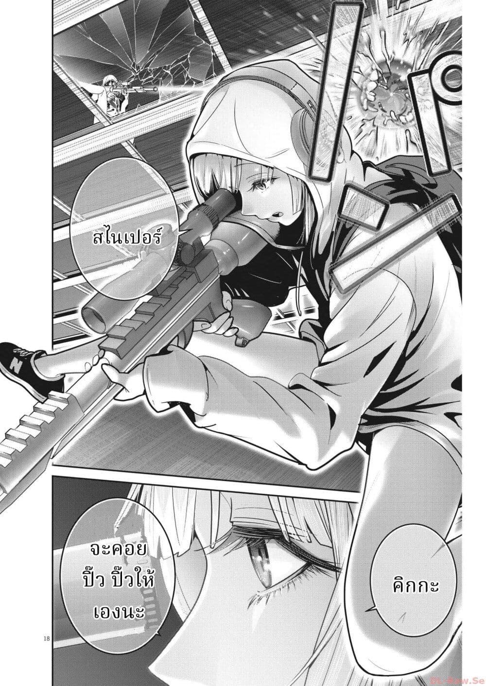 Manga-lc-com อ่านมังงะ อ่านการ์ตูน ออนไลน์ ฟรี Superball Girl ตอนที่ 1 2 3 4 5 6 7 8 9 10 11 12 13 14 ฟรี ไม่มีโฆษณา Manga-lc - อ่าน มังงะ อ่าน การ์ตูน ออนไลน์ อ่านมังงะ ฟรี