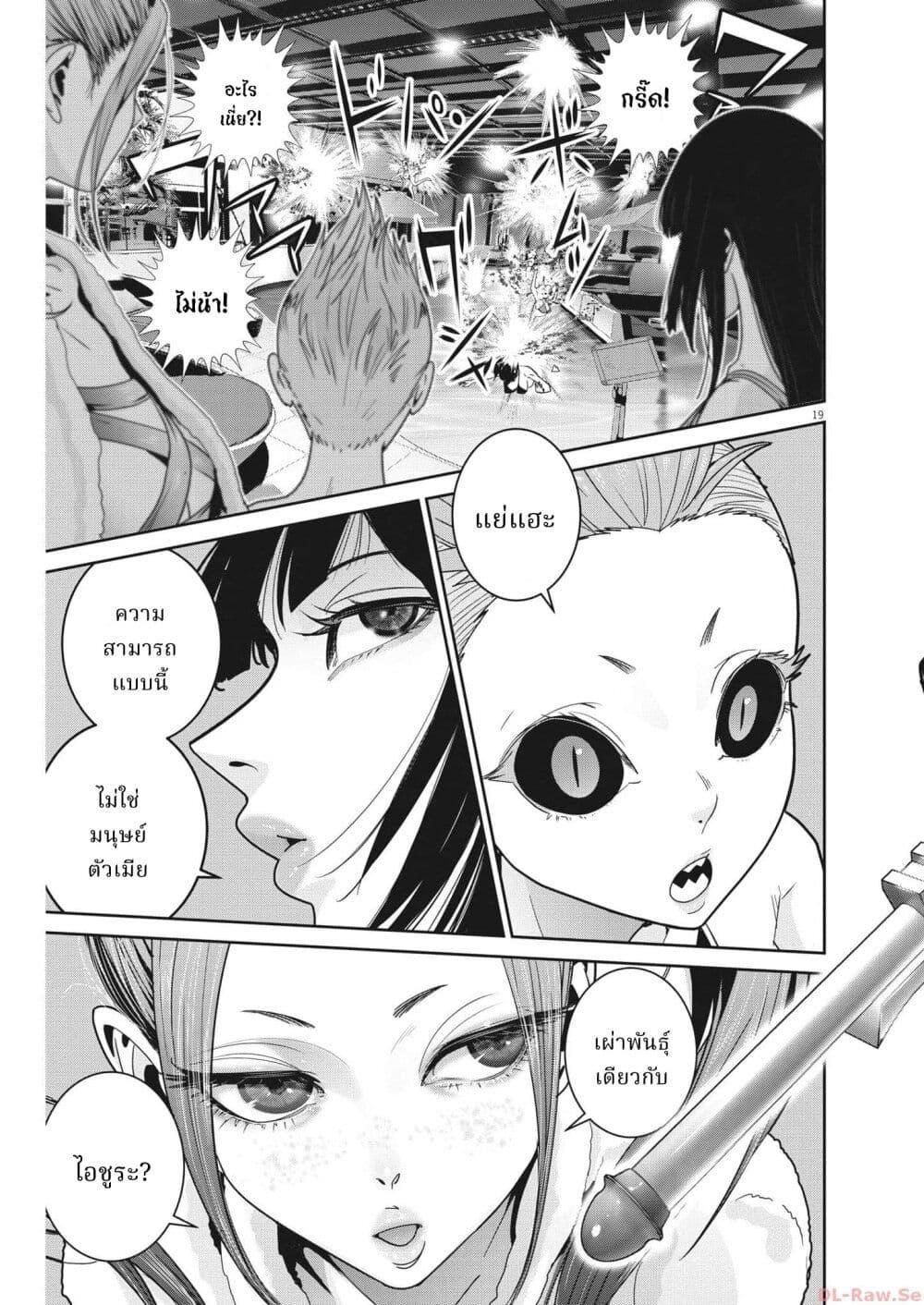 Manga-lc-com อ่านมังงะ อ่านการ์ตูน ออนไลน์ ฟรี Superball Girl ตอนที่ 1 2 3 4 5 6 7 8 9 10 11 12 13 14 ฟรี ไม่มีโฆษณา Manga-lc - อ่าน มังงะ อ่าน การ์ตูน ออนไลน์ อ่านมังงะ ฟรี