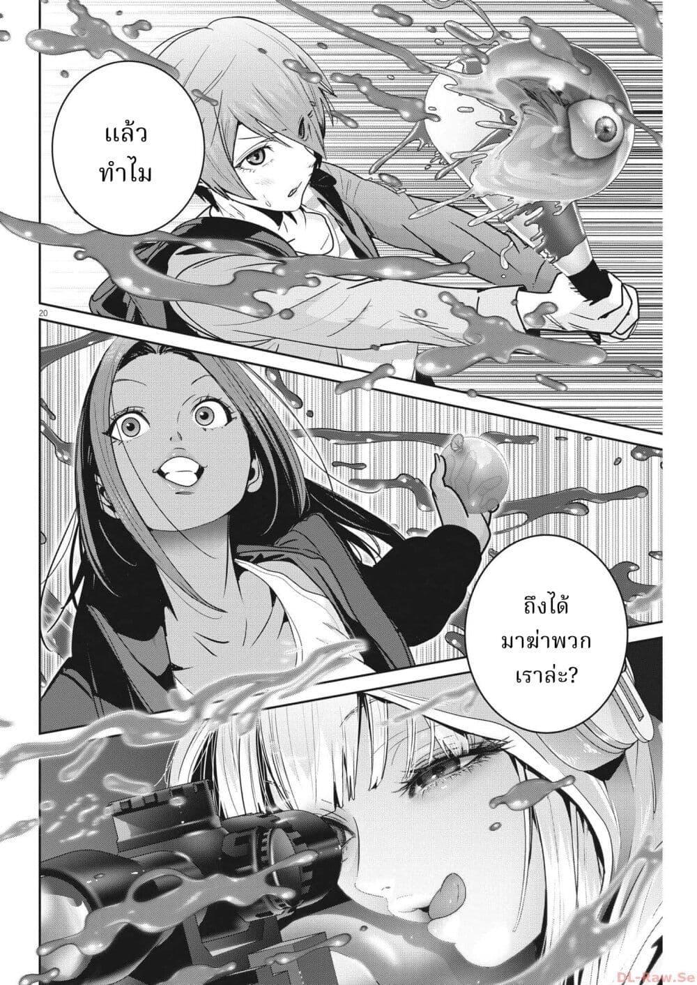 Manga-lc-com อ่านมังงะ อ่านการ์ตูน ออนไลน์ ฟรี Superball Girl ตอนที่ 1 2 3 4 5 6 7 8 9 10 11 12 13 14 ฟรี ไม่มีโฆษณา Manga-lc - อ่าน มังงะ อ่าน การ์ตูน ออนไลน์ อ่านมังงะ ฟรี