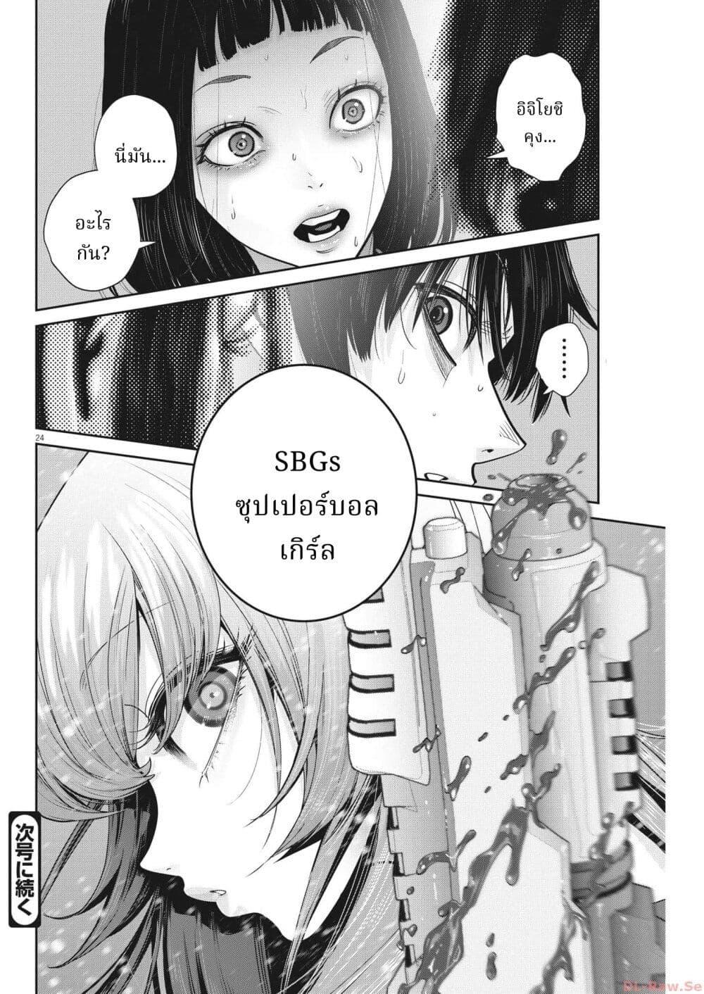Manga-lc-com อ่านมังงะ อ่านการ์ตูน ออนไลน์ ฟรี Superball Girl ตอนที่ 1 2 3 4 5 6 7 8 9 10 11 12 13 14 ฟรี ไม่มีโฆษณา Manga-lc - อ่าน มังงะ อ่าน การ์ตูน ออนไลน์ อ่านมังงะ ฟรี