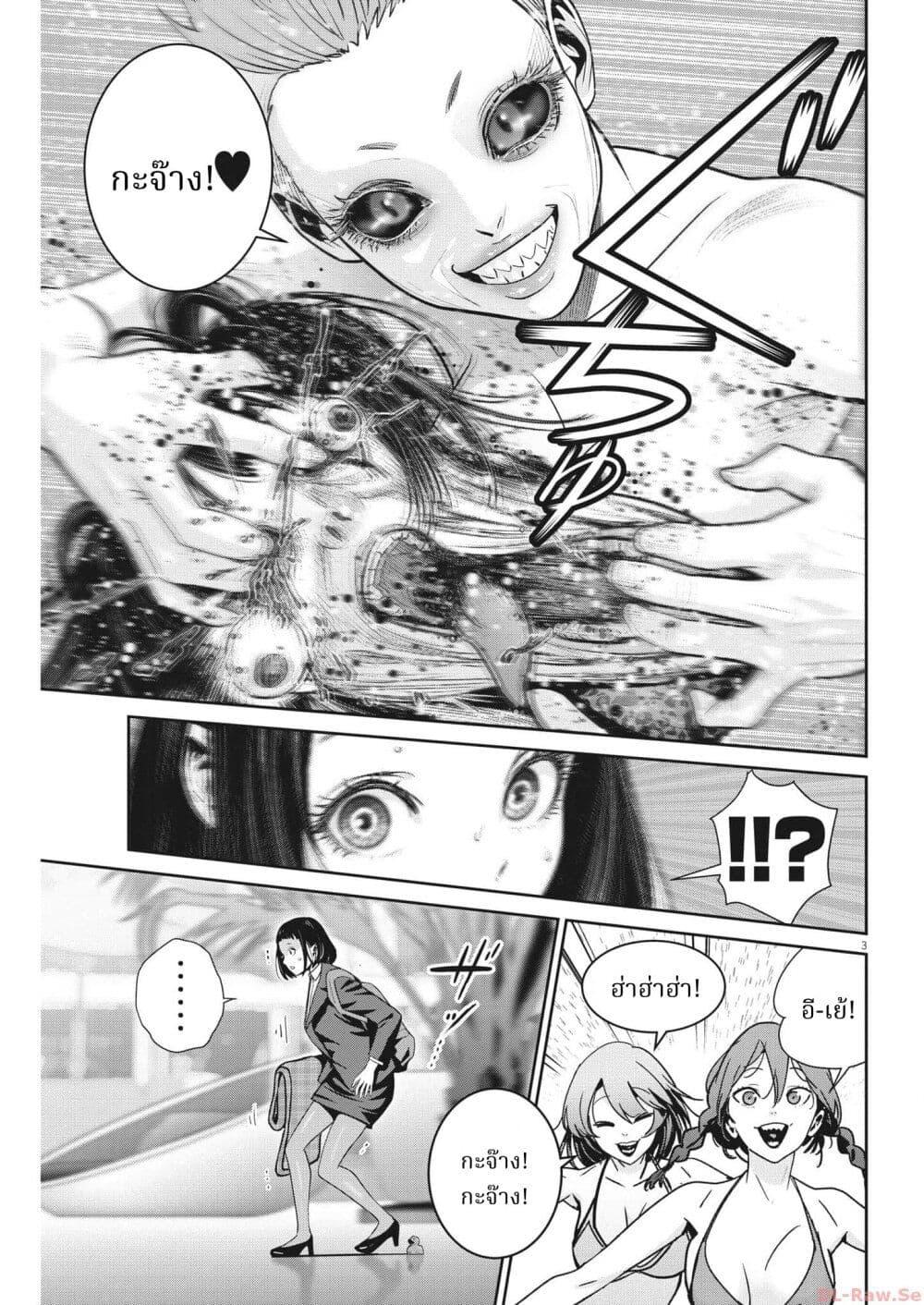 Manga-lc-com อ่านมังงะ อ่านการ์ตูน ออนไลน์ ฟรี Superball Girl ตอนที่ 1 2 3 4 5 6 7 8 9 10 11 12 13 14 ฟรี ไม่มีโฆษณา Manga-lc - อ่าน มังงะ อ่าน การ์ตูน ออนไลน์ อ่านมังงะ ฟรี