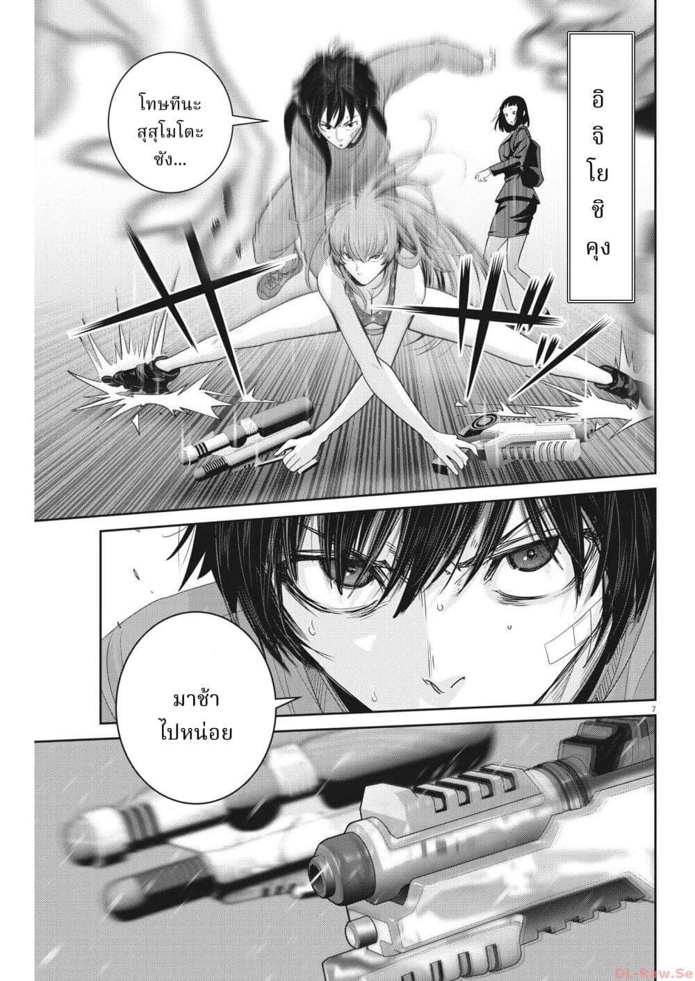 Manga-lc-com อ่านมังงะ อ่านการ์ตูน ออนไลน์ ฟรี Superball Girl ตอนที่ 1 2 3 4 5 6 7 8 9 10 11 12 13 14 ฟรี ไม่มีโฆษณา Manga-lc - อ่าน มังงะ อ่าน การ์ตูน ออนไลน์ อ่านมังงะ ฟรี