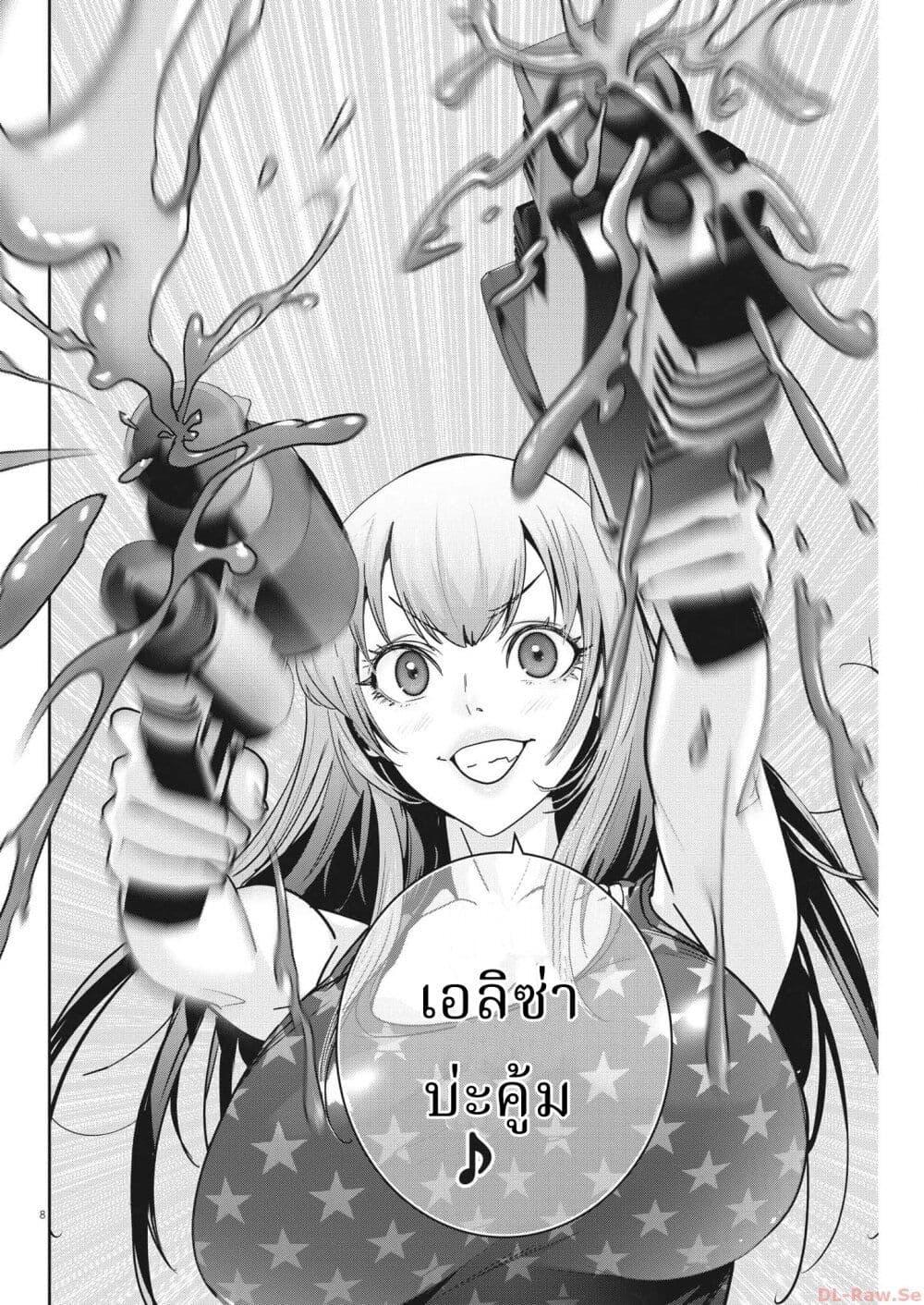 Manga-lc-com อ่านมังงะ อ่านการ์ตูน ออนไลน์ ฟรี Superball Girl ตอนที่ 1 2 3 4 5 6 7 8 9 10 11 12 13 14 ฟรี ไม่มีโฆษณา Manga-lc - อ่าน มังงะ อ่าน การ์ตูน ออนไลน์ อ่านมังงะ ฟรี