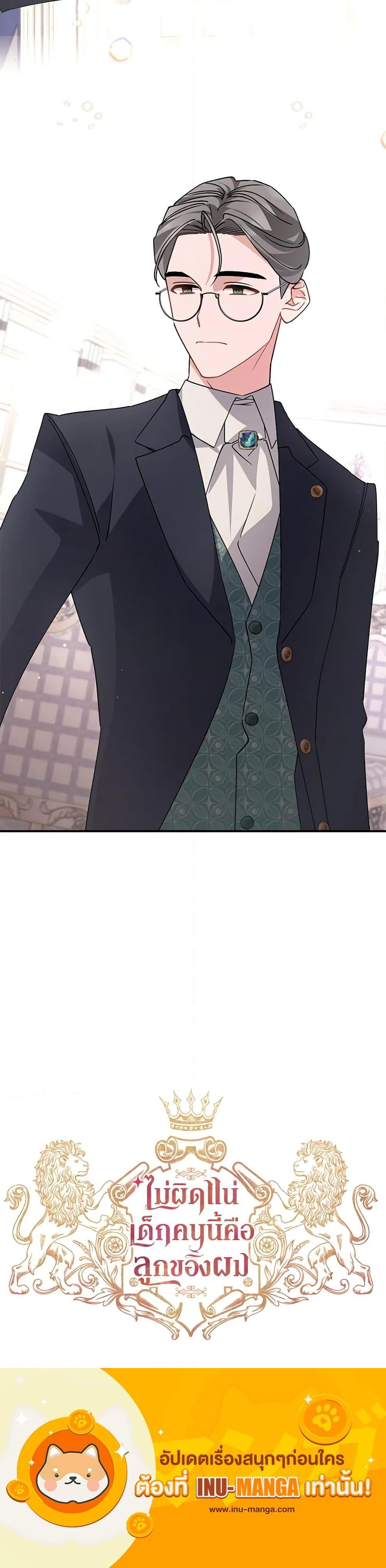 Manga-lc-com อ่านมังงะ อ่านการ์ตูน ออนไลน์ ฟรี I’m Sure It’s My Baby ตอนที่ 1 2 3 4 5 6 7 8 9 10 11 12 13 14 ฟรี ไม่มีโฆษณา Manga-lc - อ่าน มังงะ อ่าน การ์ตูน ออนไลน์ อ่านมังงะ ฟรี