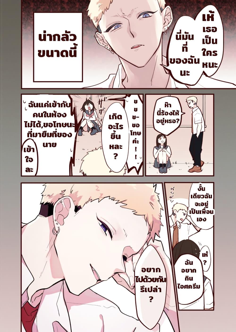 Manga-lc-com อ่านมังงะ อ่านการ์ตูน ออนไลน์ ฟรี Welcome Back, First Love ตอนที่ 1 2 3 4 5 6 7 8 9 10 11 12 13 14 ฟรี ไม่มีโฆษณา Manga-lc - อ่าน มังงะ อ่าน การ์ตูน ออนไลน์ อ่านมังงะ ฟรี