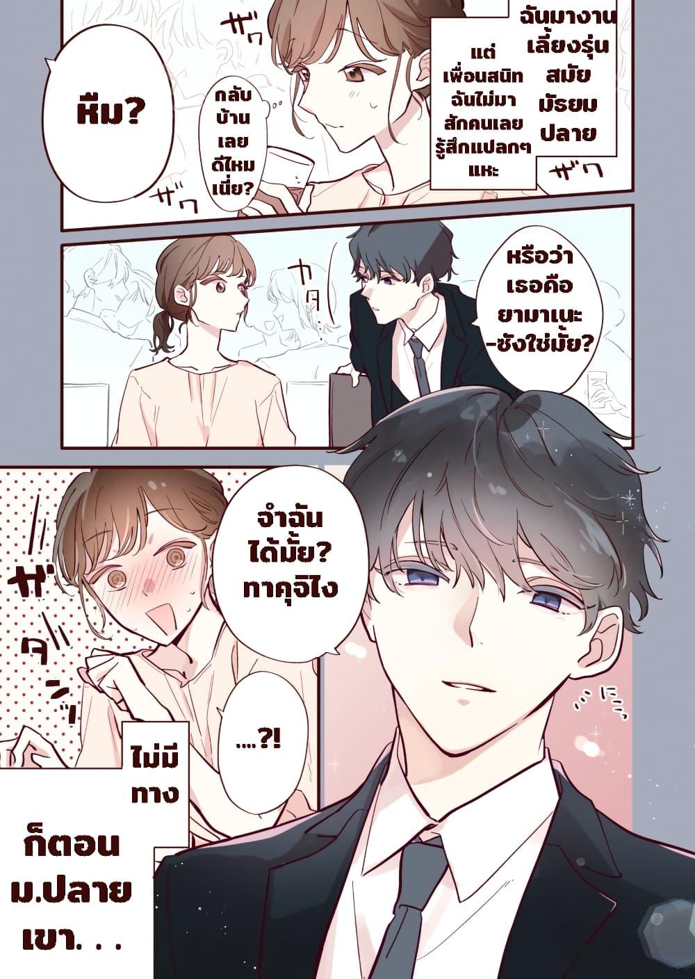 Manga-lc-com อ่านมังงะ อ่านการ์ตูน ออนไลน์ ฟรี Welcome Back, First Love ตอนที่ 1 2 3 4 5 6 7 8 9 10 11 12 13 14 ฟรี ไม่มีโฆษณา Manga-lc - อ่าน มังงะ อ่าน การ์ตูน ออนไลน์ อ่านมังงะ ฟรี