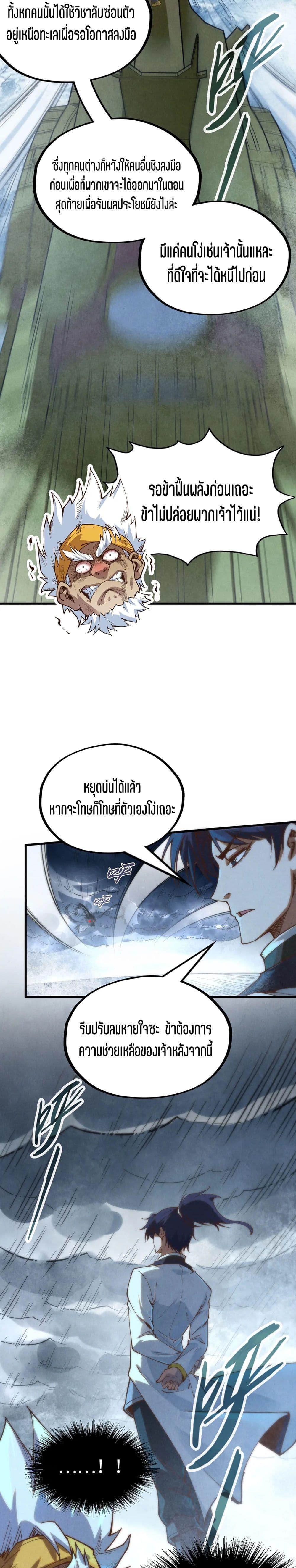 Manga-lc-com อ่านมังงะ อ่านการ์ตูน ออนไลน์ ฟรี The Eternal Supreme ตอนที่ 1 2 3 4 5 6 7 8 9 10 11 12 13 14 ฟรี ไม่มีโฆษณา Manga-lc - อ่าน มังงะ อ่าน การ์ตูน ออนไลน์ อ่านมังงะ ฟรี