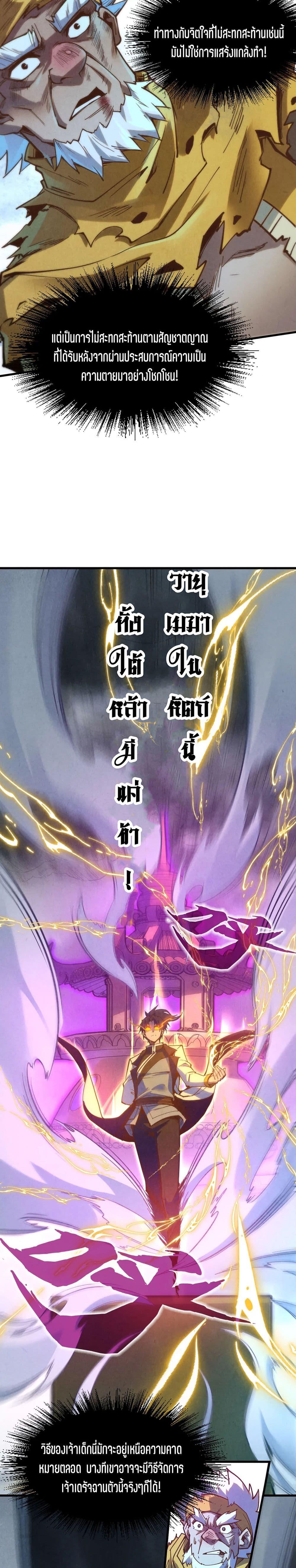 Manga-lc-com อ่านมังงะ อ่านการ์ตูน ออนไลน์ ฟรี The Eternal Supreme ตอนที่ 1 2 3 4 5 6 7 8 9 10 11 12 13 14 ฟรี ไม่มีโฆษณา Manga-lc - อ่าน มังงะ อ่าน การ์ตูน ออนไลน์ อ่านมังงะ ฟรี