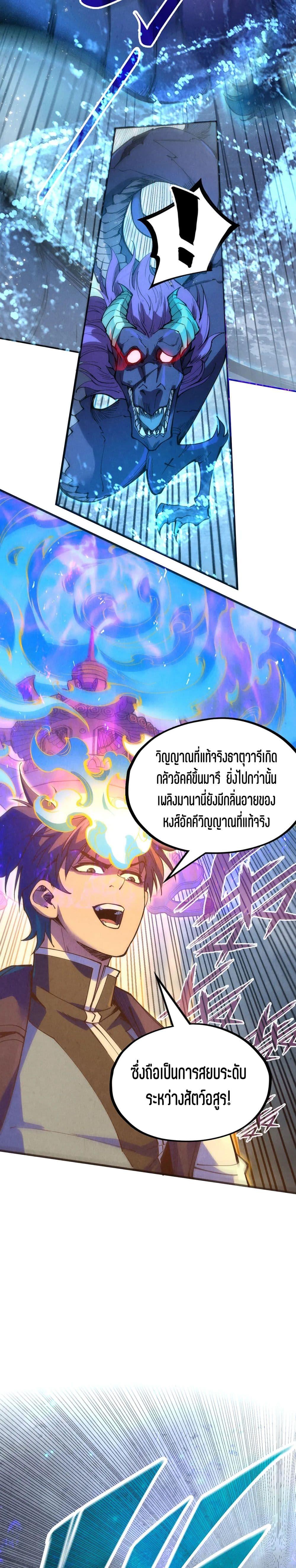 Manga-lc-com อ่านมังงะ อ่านการ์ตูน ออนไลน์ ฟรี The Eternal Supreme ตอนที่ 1 2 3 4 5 6 7 8 9 10 11 12 13 14 ฟรี ไม่มีโฆษณา Manga-lc - อ่าน มังงะ อ่าน การ์ตูน ออนไลน์ อ่านมังงะ ฟรี