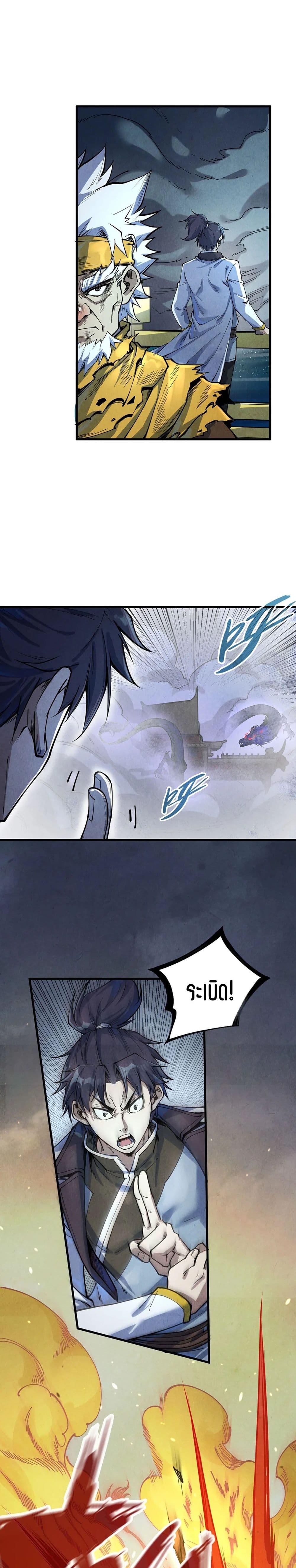 Manga-lc-com อ่านมังงะ อ่านการ์ตูน ออนไลน์ ฟรี The Eternal Supreme ตอนที่ 1 2 3 4 5 6 7 8 9 10 11 12 13 14 ฟรี ไม่มีโฆษณา Manga-lc - อ่าน มังงะ อ่าน การ์ตูน ออนไลน์ อ่านมังงะ ฟรี