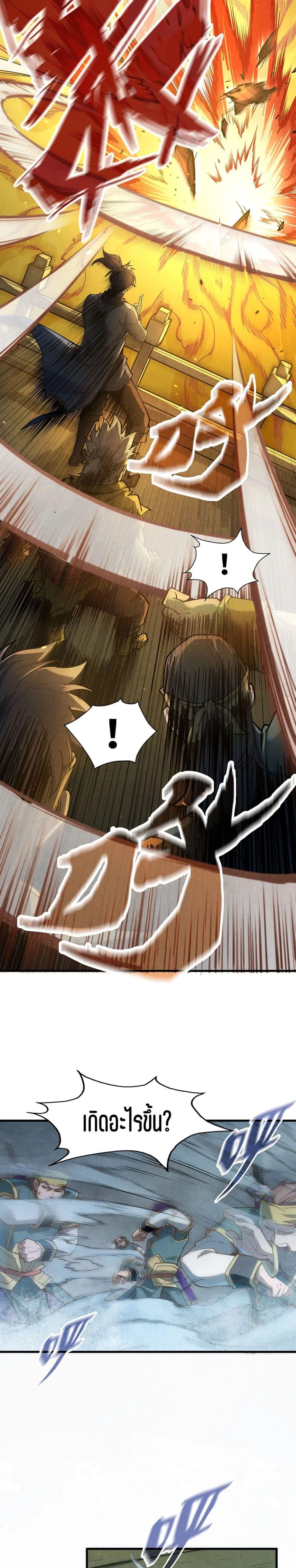 Manga-lc-com อ่านมังงะ อ่านการ์ตูน ออนไลน์ ฟรี The Eternal Supreme ตอนที่ 1 2 3 4 5 6 7 8 9 10 11 12 13 14 ฟรี ไม่มีโฆษณา Manga-lc - อ่าน มังงะ อ่าน การ์ตูน ออนไลน์ อ่านมังงะ ฟรี