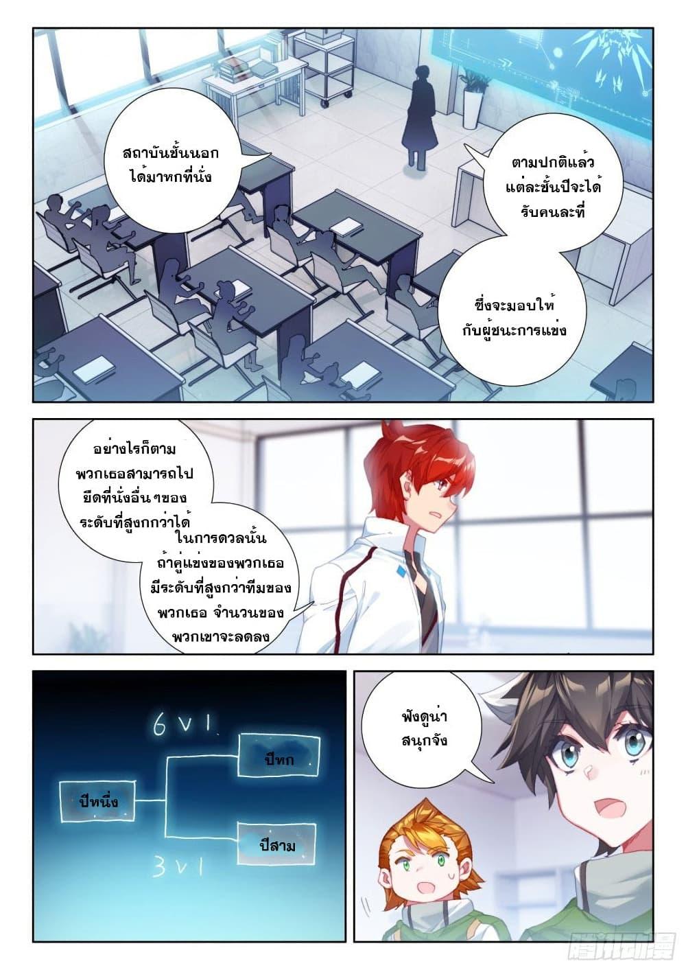 Manga-lc-com อ่านมังงะ อ่านการ์ตูน ออนไลน์ ฟรี Douluo Dalu IV ตอนที่ 1 2 3 4 5 6 7 8 9 10 11 12 13 14 ฟรี ไม่มีโฆษณา Manga-lc - อ่าน มังงะ อ่าน การ์ตูน ออนไลน์ อ่านมังงะ ฟรี