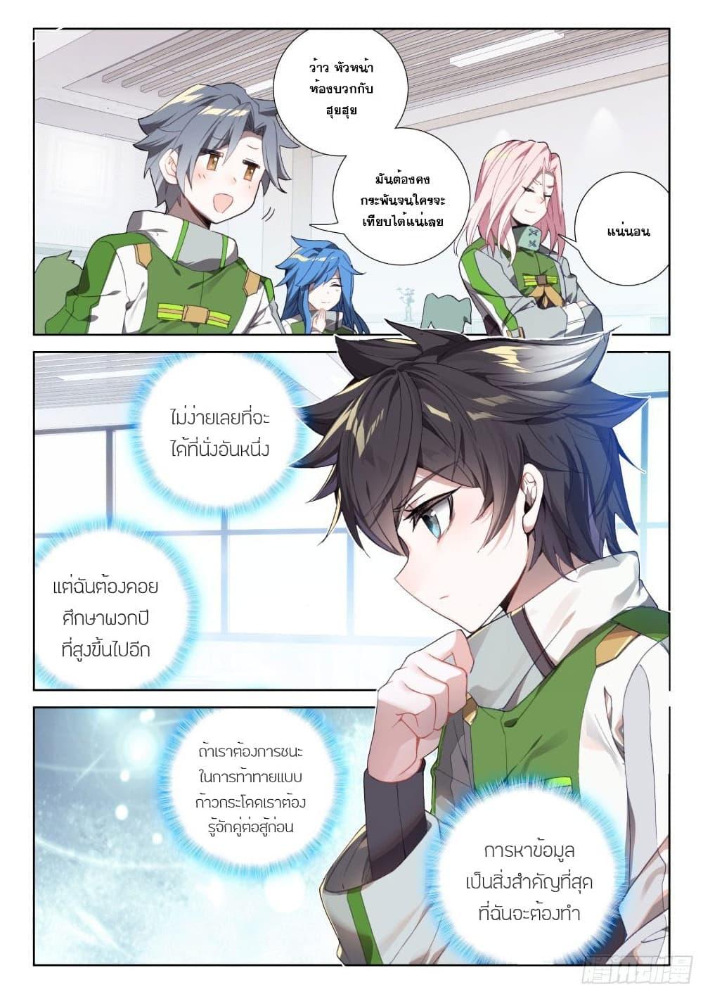 Manga-lc-com อ่านมังงะ อ่านการ์ตูน ออนไลน์ ฟรี Douluo Dalu IV ตอนที่ 1 2 3 4 5 6 7 8 9 10 11 12 13 14 ฟรี ไม่มีโฆษณา Manga-lc - อ่าน มังงะ อ่าน การ์ตูน ออนไลน์ อ่านมังงะ ฟรี