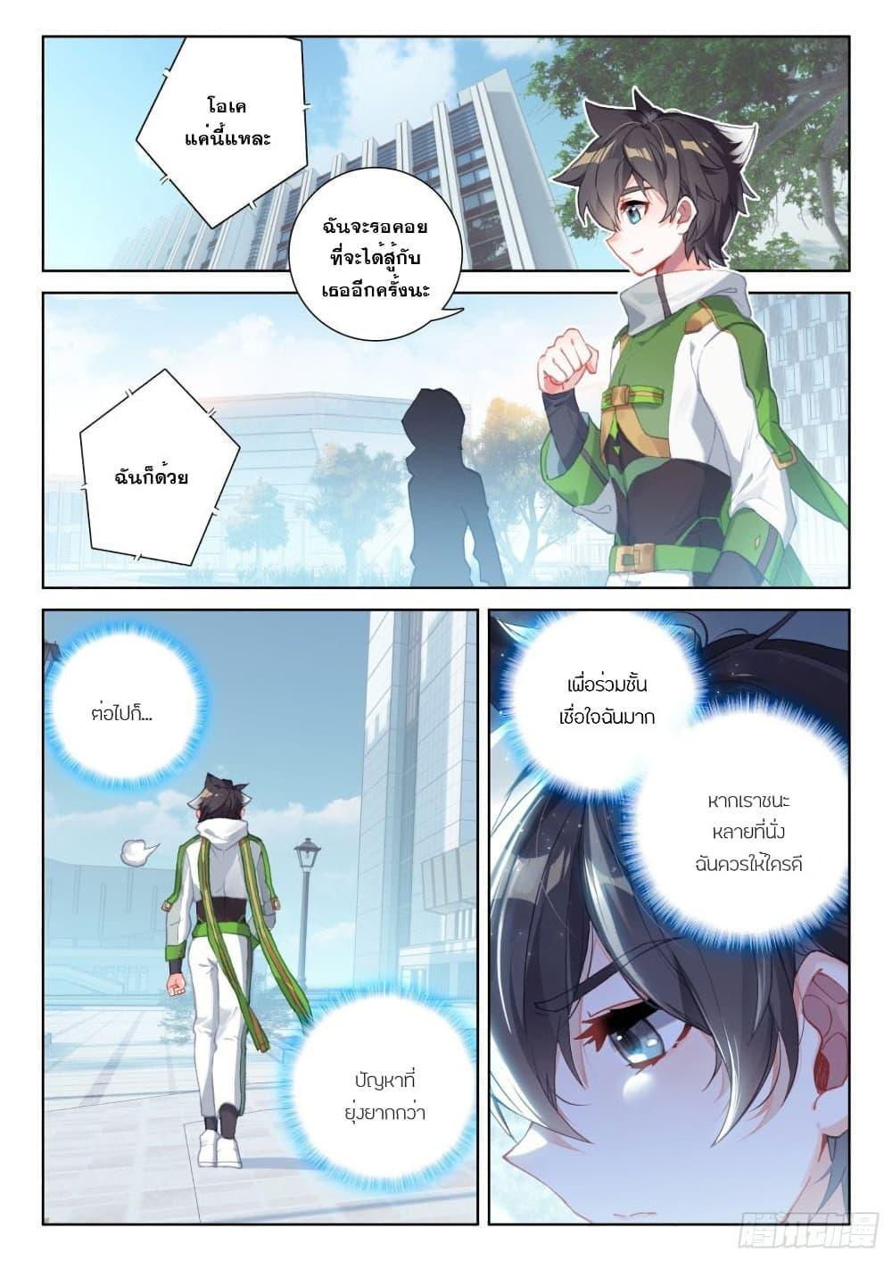 Manga-lc-com อ่านมังงะ อ่านการ์ตูน ออนไลน์ ฟรี Douluo Dalu IV ตอนที่ 1 2 3 4 5 6 7 8 9 10 11 12 13 14 ฟรี ไม่มีโฆษณา Manga-lc - อ่าน มังงะ อ่าน การ์ตูน ออนไลน์ อ่านมังงะ ฟรี
