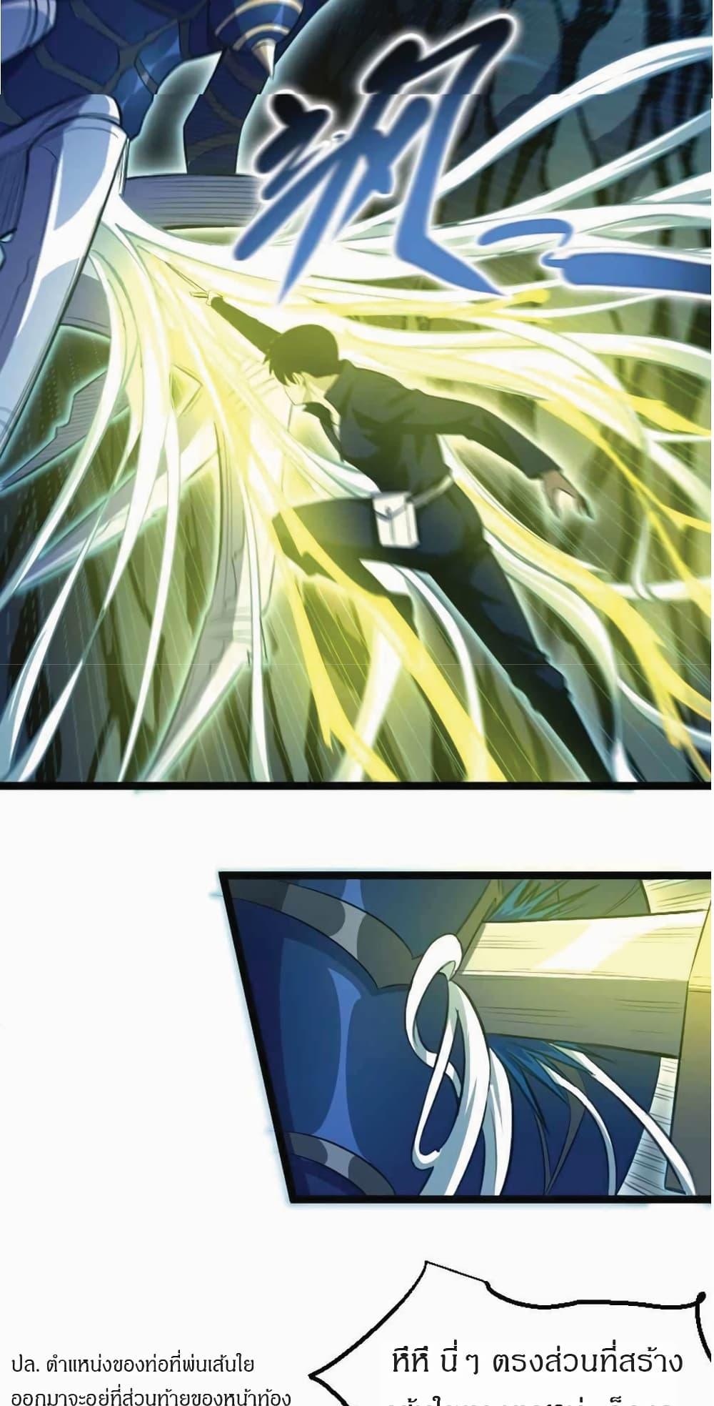 Manga-lc-com อ่านมังงะ อ่านการ์ตูน ออนไลน์ ฟรี I Rely on OCD to Become the King ตอนที่ 1 2 3 4 5 6 7 8 9 10 11 12 13 14 ฟรี ไม่มีโฆษณา Manga-lc - อ่าน มังงะ อ่าน การ์ตูน ออนไลน์ อ่านมังงะ ฟรี