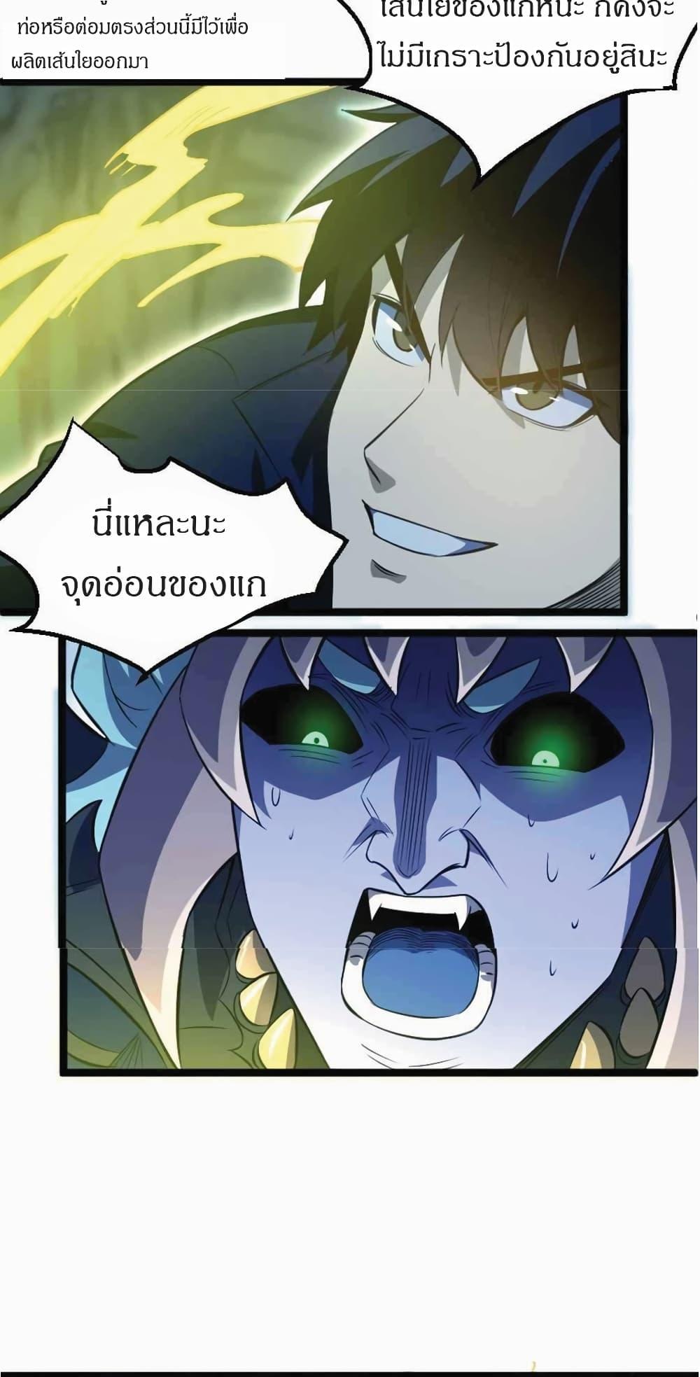 Manga-lc-com อ่านมังงะ อ่านการ์ตูน ออนไลน์ ฟรี I Rely on OCD to Become the King ตอนที่ 1 2 3 4 5 6 7 8 9 10 11 12 13 14 ฟรี ไม่มีโฆษณา Manga-lc - อ่าน มังงะ อ่าน การ์ตูน ออนไลน์ อ่านมังงะ ฟรี