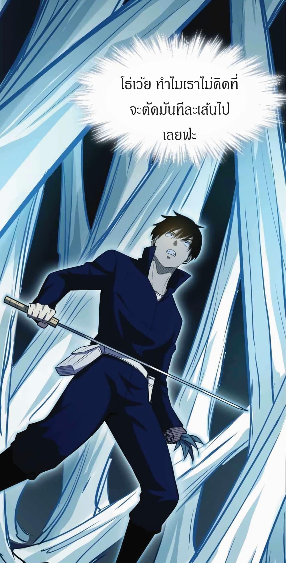 Manga-lc-com อ่านมังงะ อ่านการ์ตูน ออนไลน์ ฟรี I Rely on OCD to Become the King ตอนที่ 1 2 3 4 5 6 7 8 9 10 11 12 13 14 ฟรี ไม่มีโฆษณา Manga-lc - อ่าน มังงะ อ่าน การ์ตูน ออนไลน์ อ่านมังงะ ฟรี