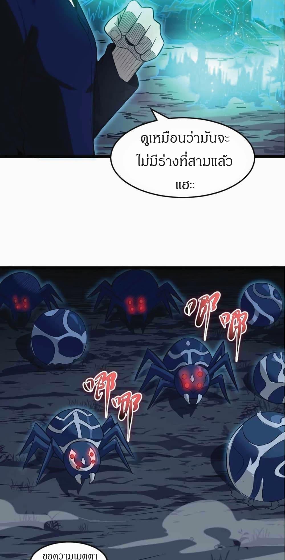 Manga-lc-com อ่านมังงะ อ่านการ์ตูน ออนไลน์ ฟรี I Rely on OCD to Become the King ตอนที่ 1 2 3 4 5 6 7 8 9 10 11 12 13 14 ฟรี ไม่มีโฆษณา Manga-lc - อ่าน มังงะ อ่าน การ์ตูน ออนไลน์ อ่านมังงะ ฟรี