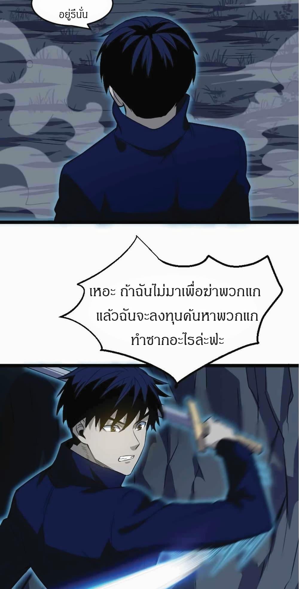 Manga-lc-com อ่านมังงะ อ่านการ์ตูน ออนไลน์ ฟรี I Rely on OCD to Become the King ตอนที่ 1 2 3 4 5 6 7 8 9 10 11 12 13 14 ฟรี ไม่มีโฆษณา Manga-lc - อ่าน มังงะ อ่าน การ์ตูน ออนไลน์ อ่านมังงะ ฟรี