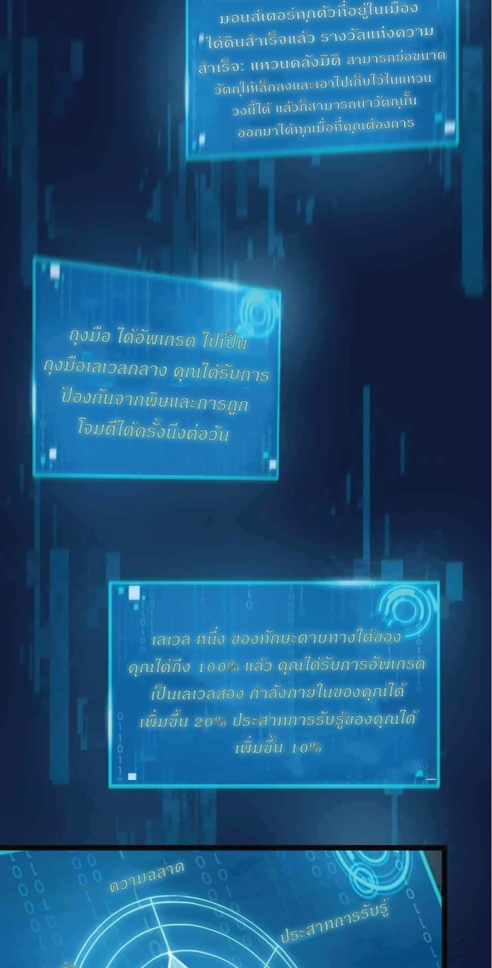 Manga-lc-com อ่านมังงะ อ่านการ์ตูน ออนไลน์ ฟรี I Rely on OCD to Become the King ตอนที่ 1 2 3 4 5 6 7 8 9 10 11 12 13 14 ฟรี ไม่มีโฆษณา Manga-lc - อ่าน มังงะ อ่าน การ์ตูน ออนไลน์ อ่านมังงะ ฟรี