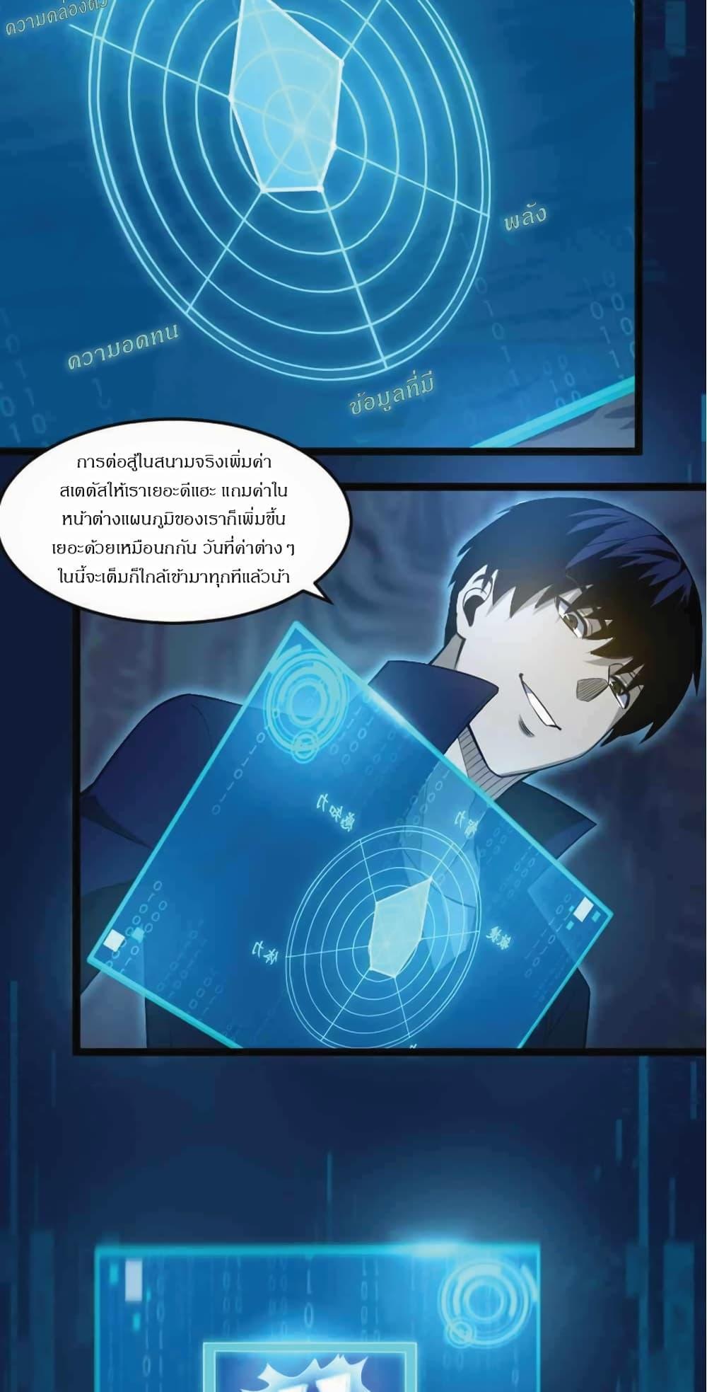 Manga-lc-com อ่านมังงะ อ่านการ์ตูน ออนไลน์ ฟรี I Rely on OCD to Become the King ตอนที่ 1 2 3 4 5 6 7 8 9 10 11 12 13 14 ฟรี ไม่มีโฆษณา Manga-lc - อ่าน มังงะ อ่าน การ์ตูน ออนไลน์ อ่านมังงะ ฟรี