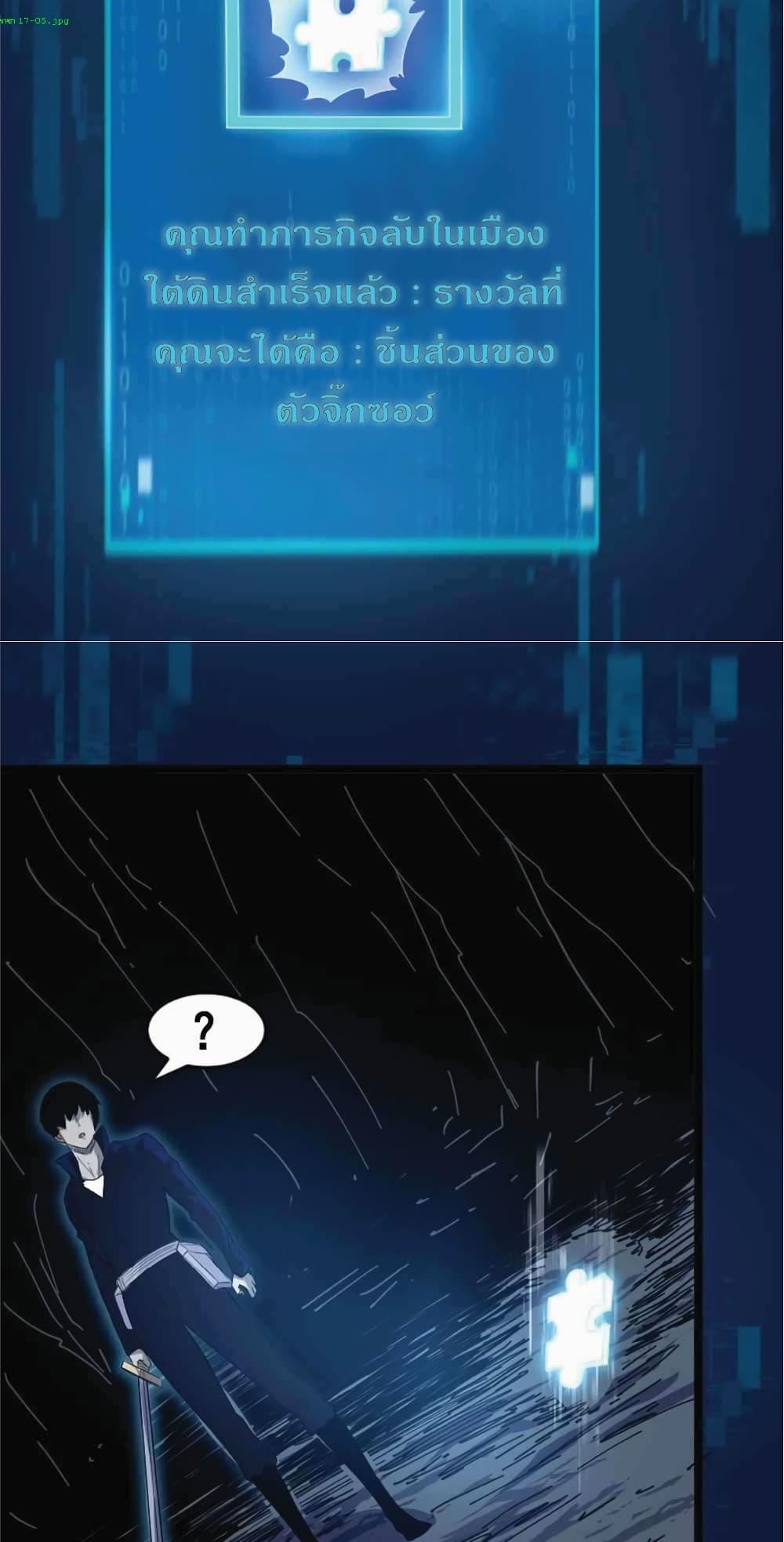 Manga-lc-com อ่านมังงะ อ่านการ์ตูน ออนไลน์ ฟรี I Rely on OCD to Become the King ตอนที่ 1 2 3 4 5 6 7 8 9 10 11 12 13 14 ฟรี ไม่มีโฆษณา Manga-lc - อ่าน มังงะ อ่าน การ์ตูน ออนไลน์ อ่านมังงะ ฟรี