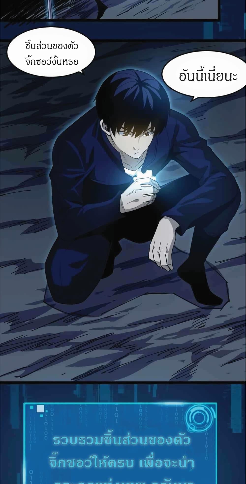 Manga-lc-com อ่านมังงะ อ่านการ์ตูน ออนไลน์ ฟรี I Rely on OCD to Become the King ตอนที่ 1 2 3 4 5 6 7 8 9 10 11 12 13 14 ฟรี ไม่มีโฆษณา Manga-lc - อ่าน มังงะ อ่าน การ์ตูน ออนไลน์ อ่านมังงะ ฟรี