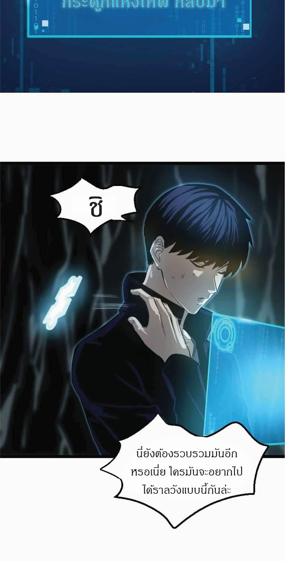 Manga-lc-com อ่านมังงะ อ่านการ์ตูน ออนไลน์ ฟรี I Rely on OCD to Become the King ตอนที่ 1 2 3 4 5 6 7 8 9 10 11 12 13 14 ฟรี ไม่มีโฆษณา Manga-lc - อ่าน มังงะ อ่าน การ์ตูน ออนไลน์ อ่านมังงะ ฟรี